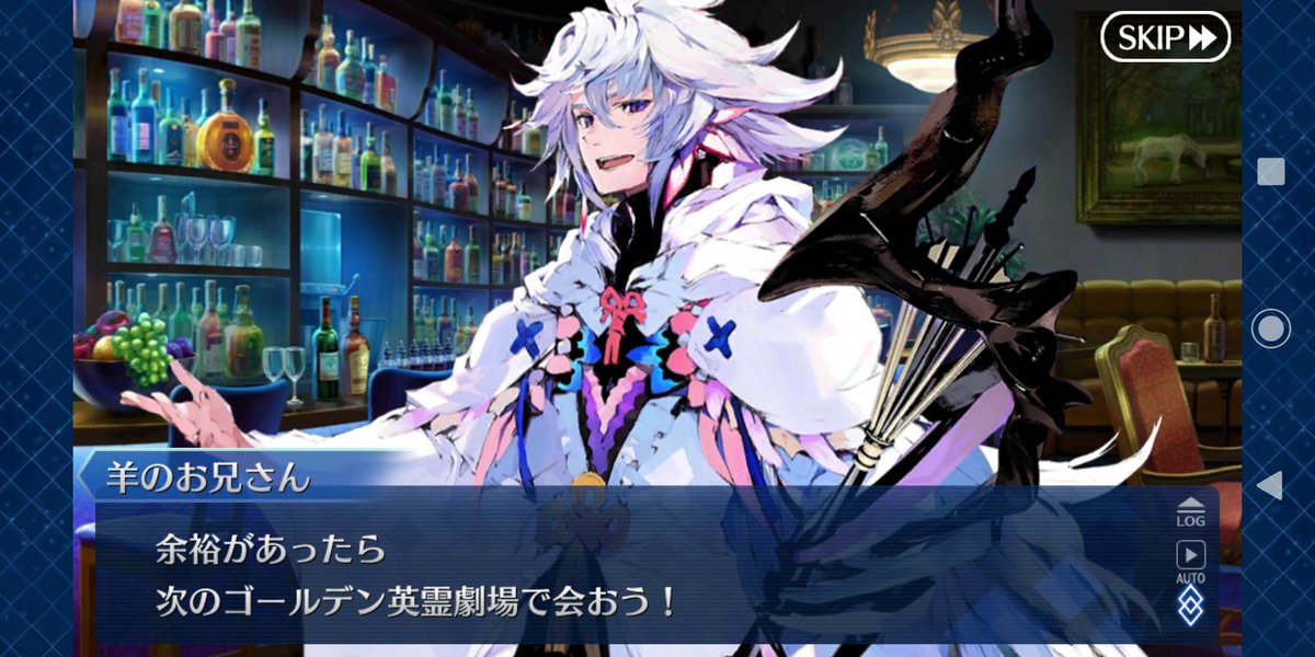 Fgo 聖杯の価値ダダ下げ千里眼トリオ ソロモンからは異議あり