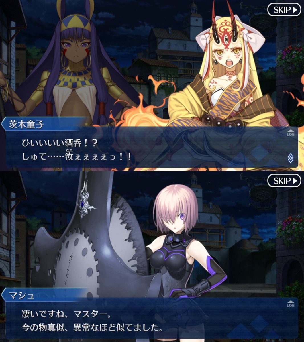 Fgo 酒呑ちゃんの声真似をしているぐだ子とそれを聞いて慌てる鯖