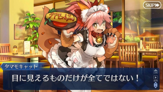 Fgo サバフェスのタマモキャット漫画