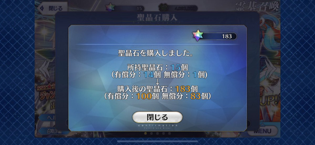 Fgo 清少納言爆死したイラストレーターに粋な方法で救いの手を差し伸べた人が話題に