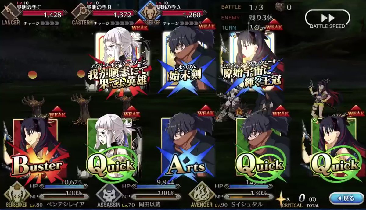 Fgo 戦闘中いい感じの組み合わせになり笑ってしまうことがあるコマンドカードボイス