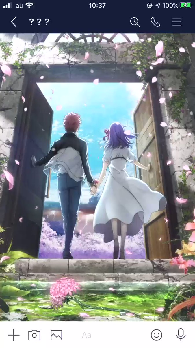 Fate 桜散るlineトーク画面の背景にベストマッチすぎる士郎と桜