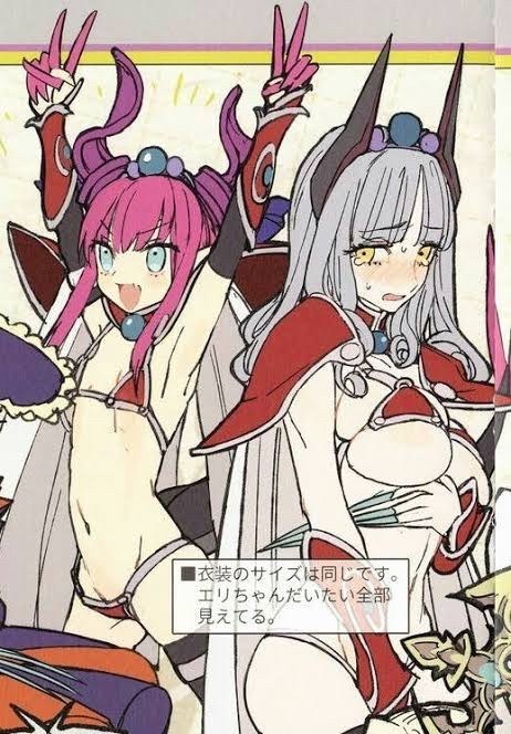 Fgo ワダアルコ先生のビキニアーマーエリちゃんとカーミラさんいいよね