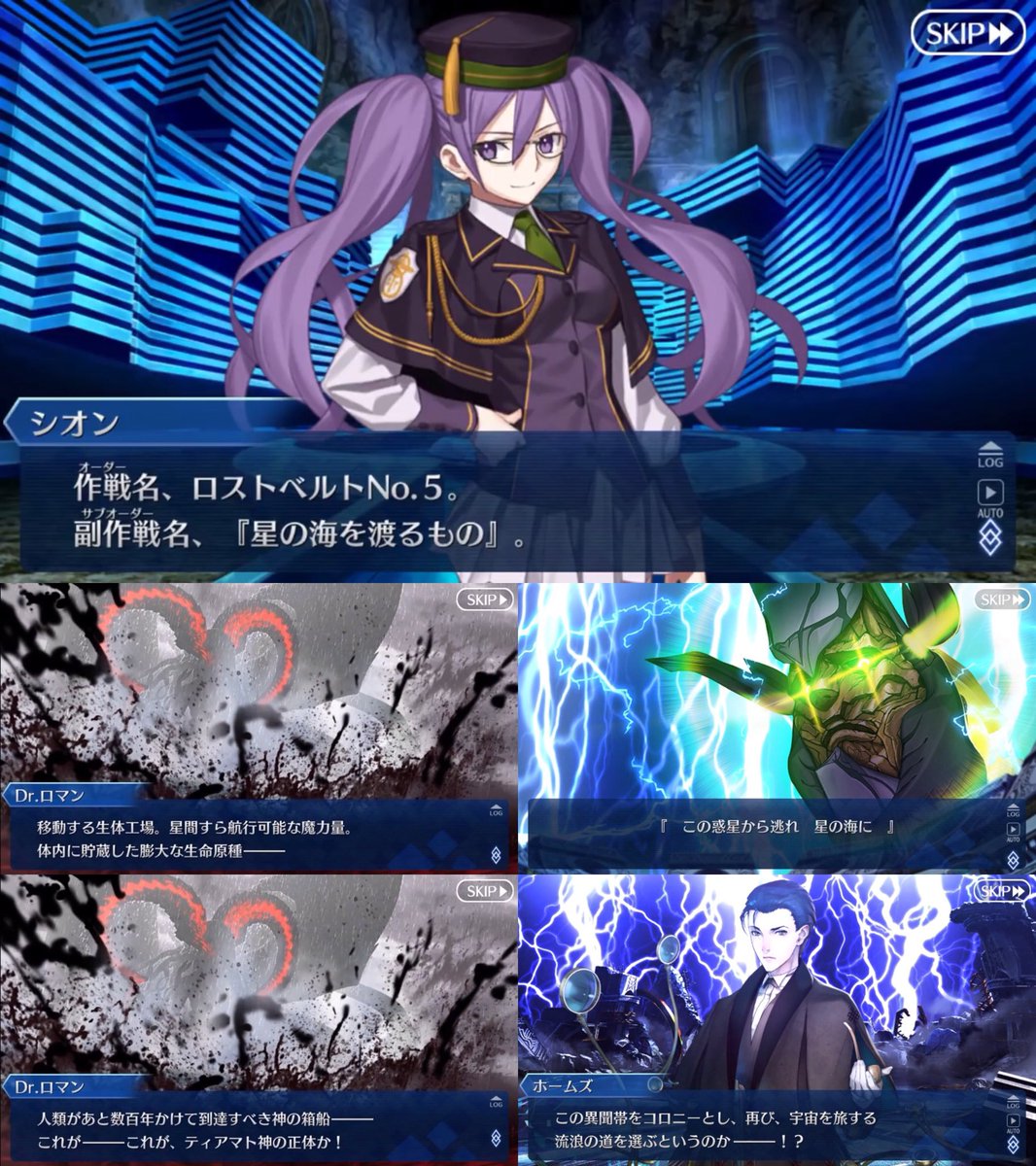 Fgo クラス補正のスター集中度に関する考察が話題に