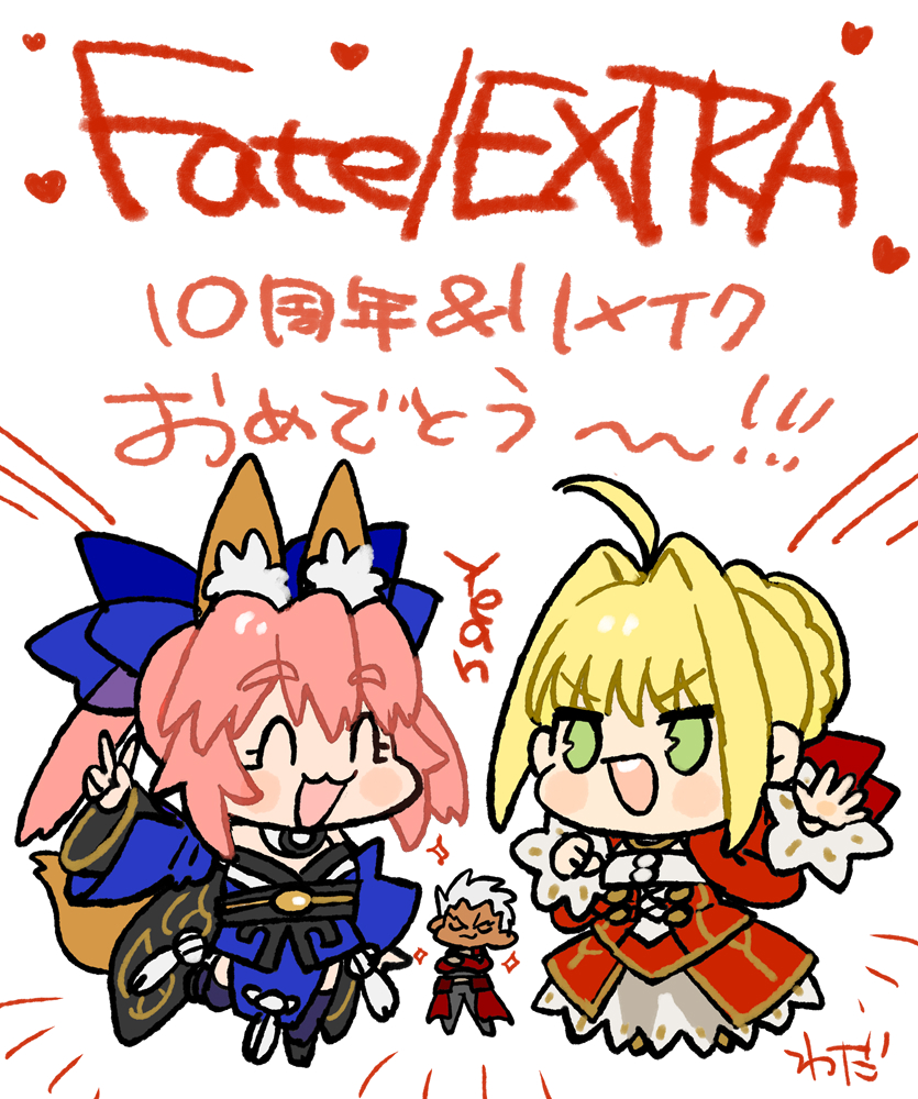 Fate ワダアルコ先生によるfate Extra10周年 リメイクおめでとうイラストが公開