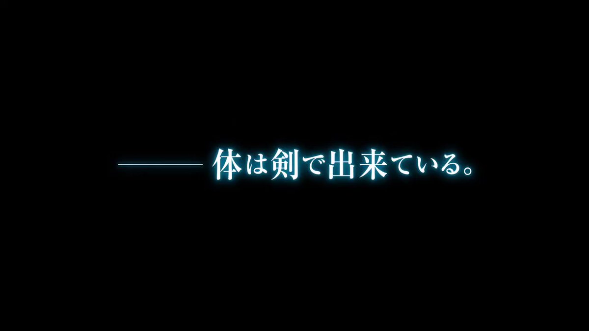 Fate 無銘さんの日本語によるubw詠唱がカッコ良すぎる