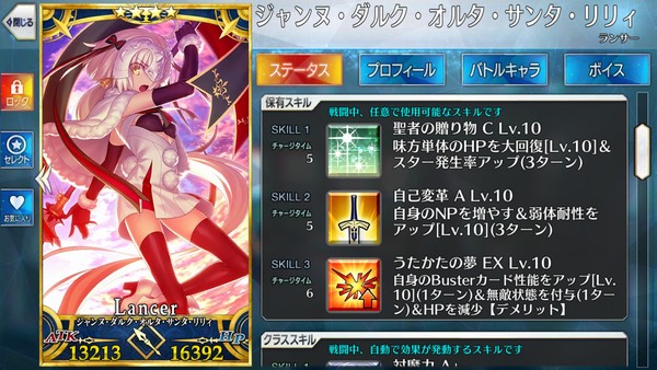 Fgo 配布鯖にももっと強化あってもいいよね