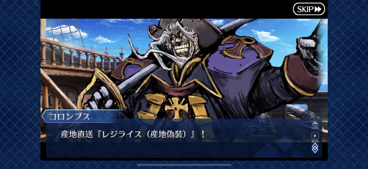 Fgo レジライ民がどれだけ幻覚を生み出しても公式の供給が強すぎて全く歯茎が立たないの面白すぎる