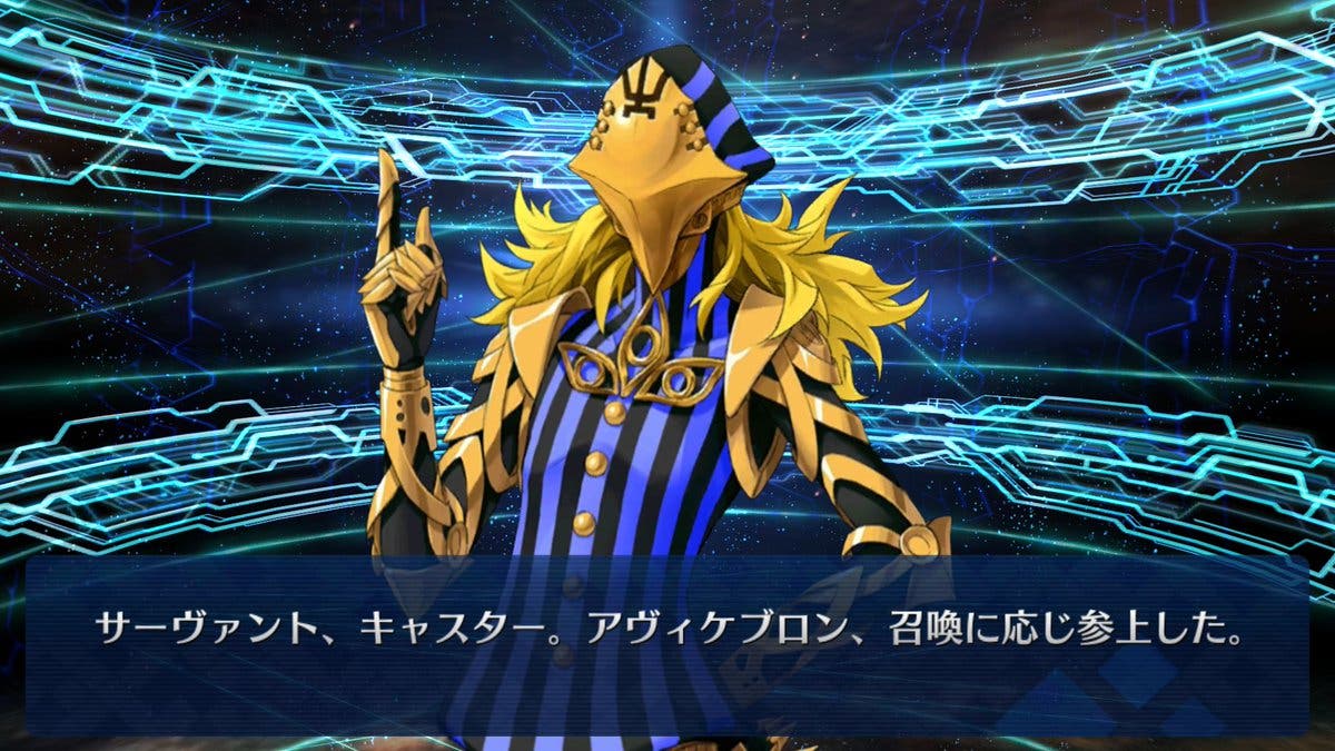 Fgo スペイン鯖ってアヴィ先生ぐらいしかいない 知名度高そうなのは他にドンキホーテやエルシッドにコルテスか