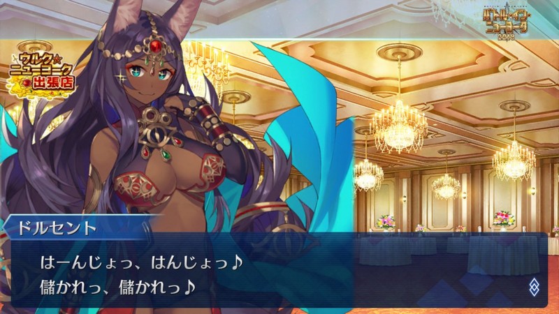 Fgo 最近ミドキャスさんの影が薄い気がする