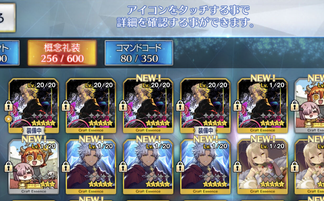 Fgo カレスコ5枚揃ったけどアペンドスキルあるし重ねるべきかめっちゃ迷ってる