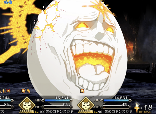 Fgo 最高にキモかったコロンブスの卵のバトルグラフィック