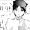 【Fate】慎二も言ってたけど料理レシピにおける適量がどのぐらいなのか教えてほしい