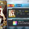 【FGO】霊衣持ちの絆20％アップ礼装ってみんな誰に持たせてる？
